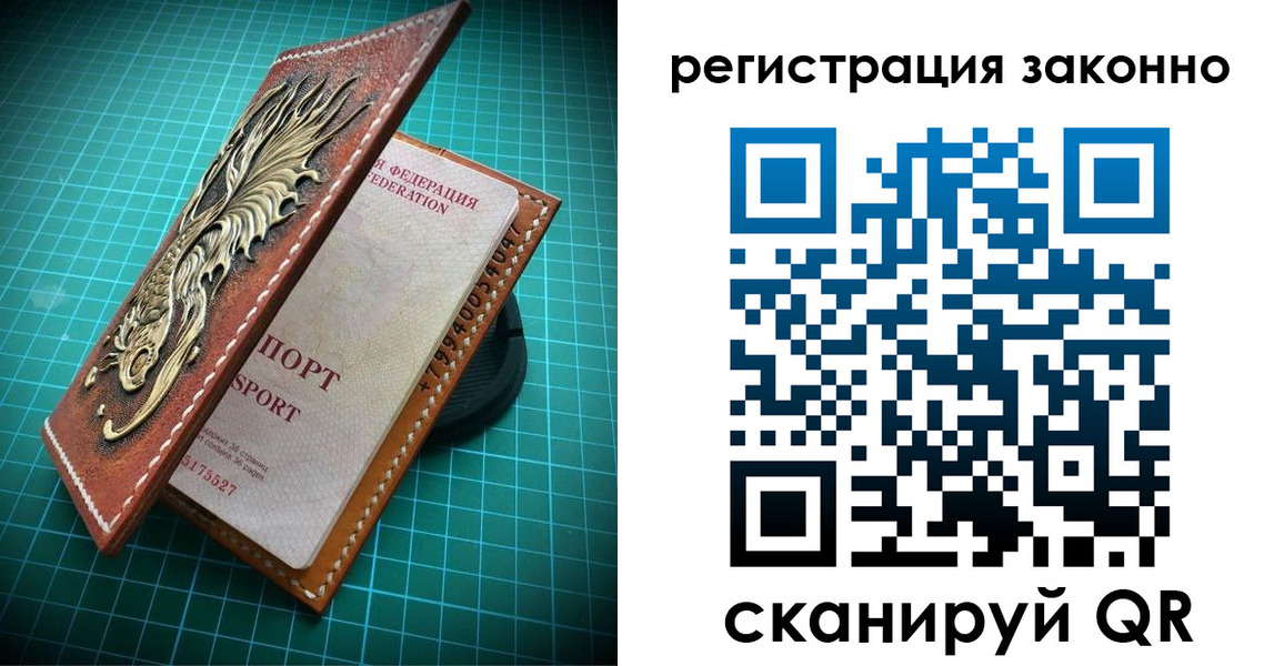 временная регистрация в квартире в Верхнем Уфалее