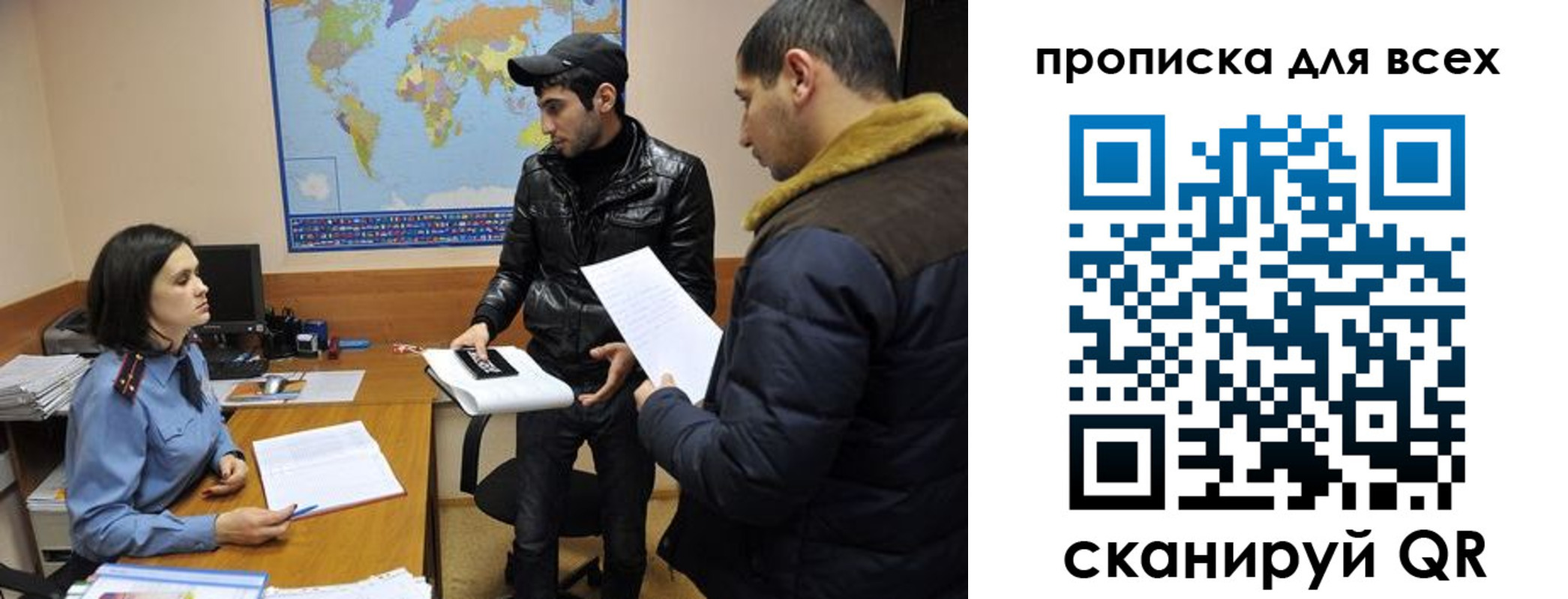 прописка для кредита в Верхнем Уфалее