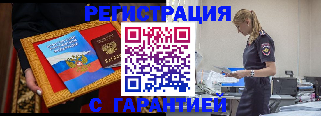 регистрация для школы в Верхнем Уфалее