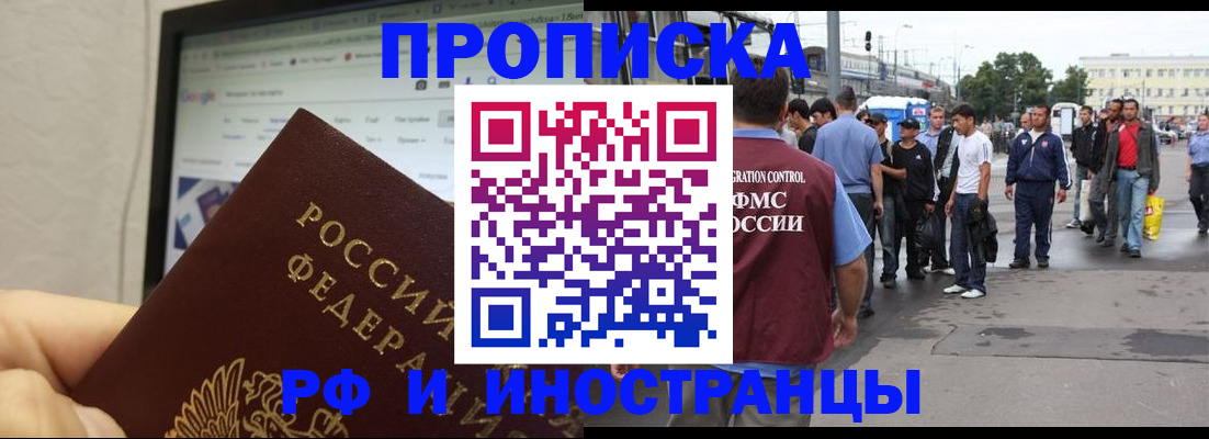 прописка ребенка в Верхнем Уфалее