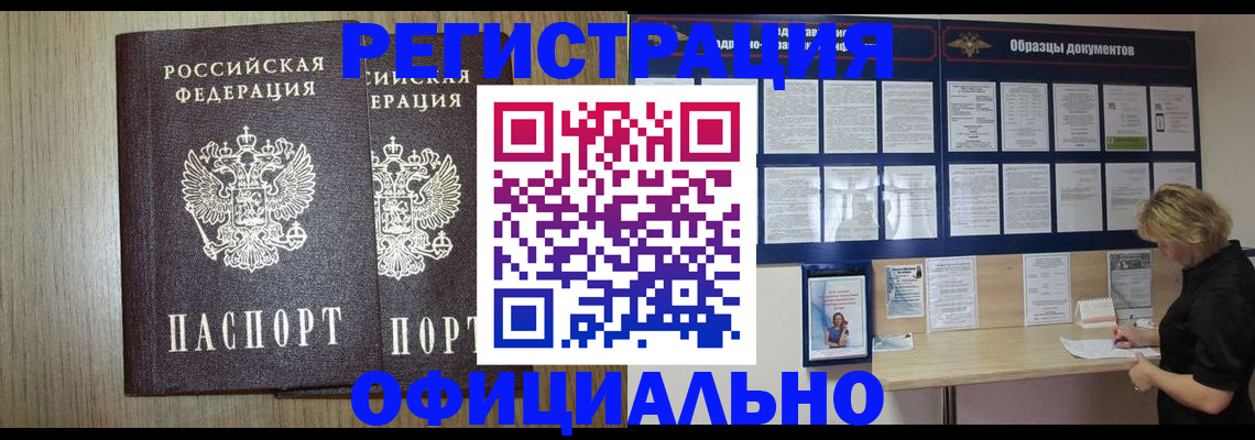 пропишу в квартире в Верхнем Уфалее